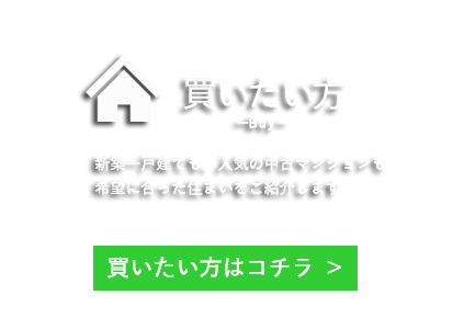 路線・駅から探す